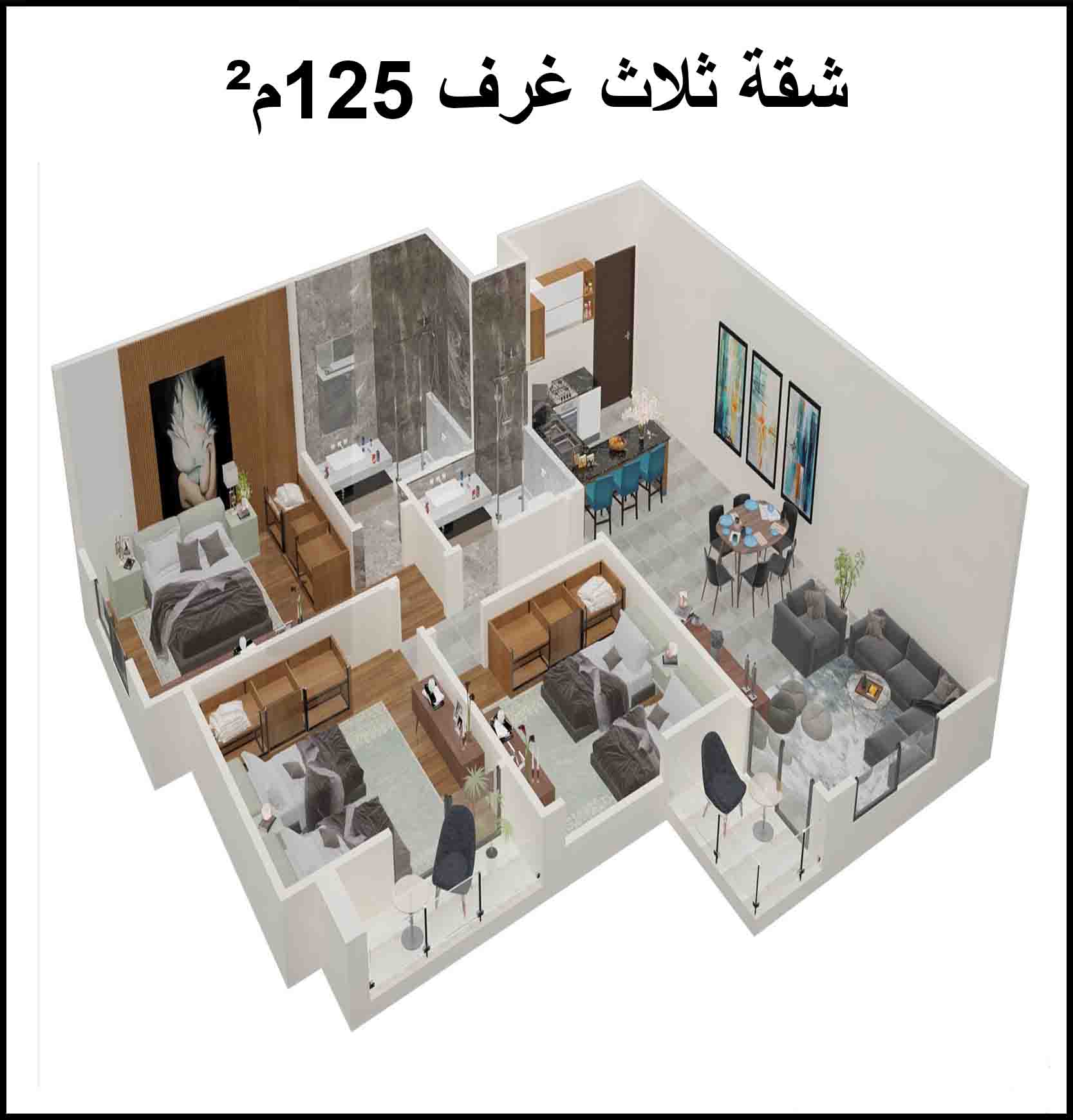 شقق من المقاولون العرب للبيع في الغردقة 125م²